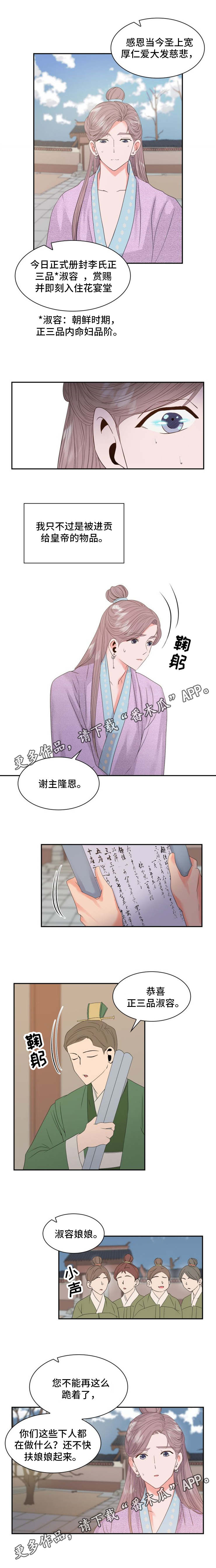 第4话1