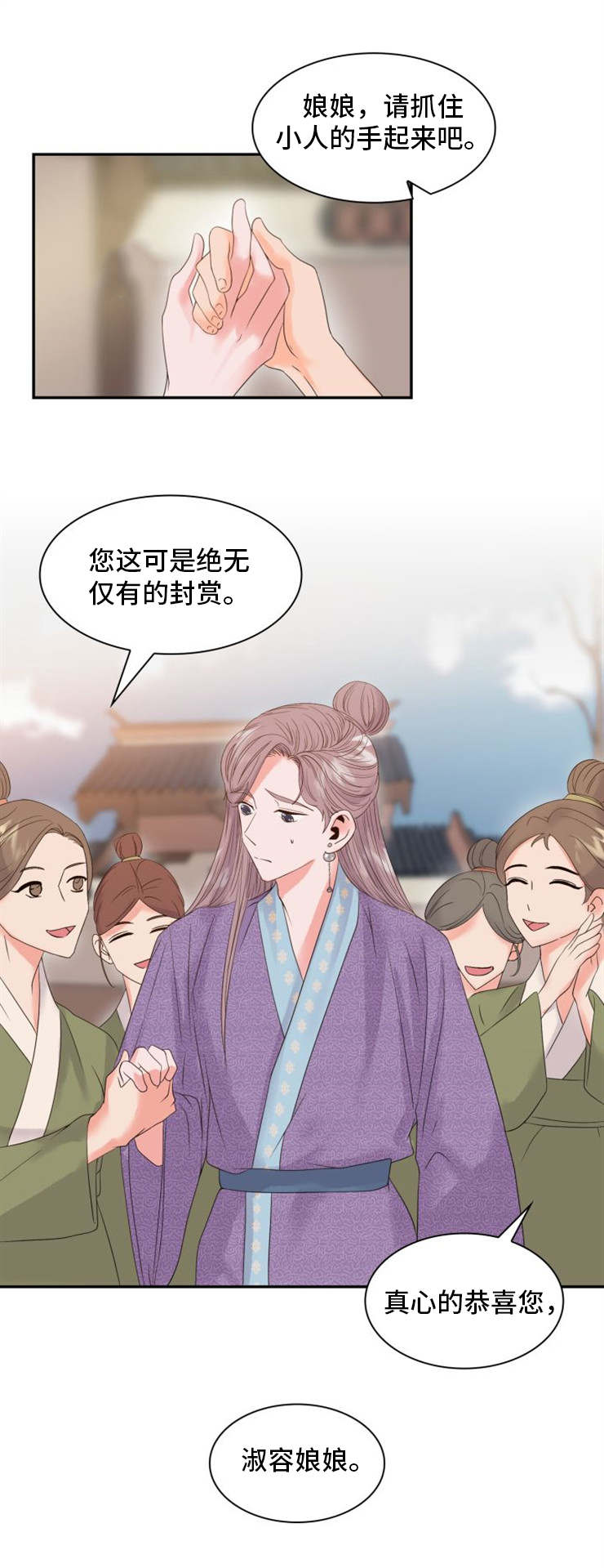第4话2