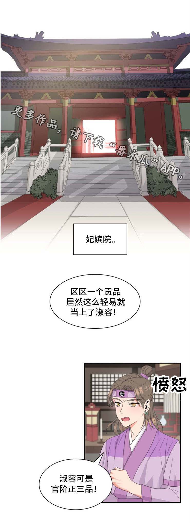 第4话3