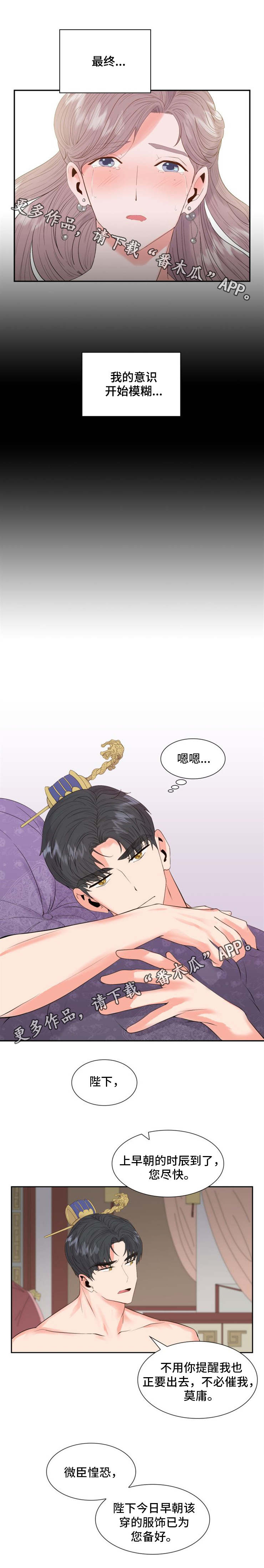 第3话0