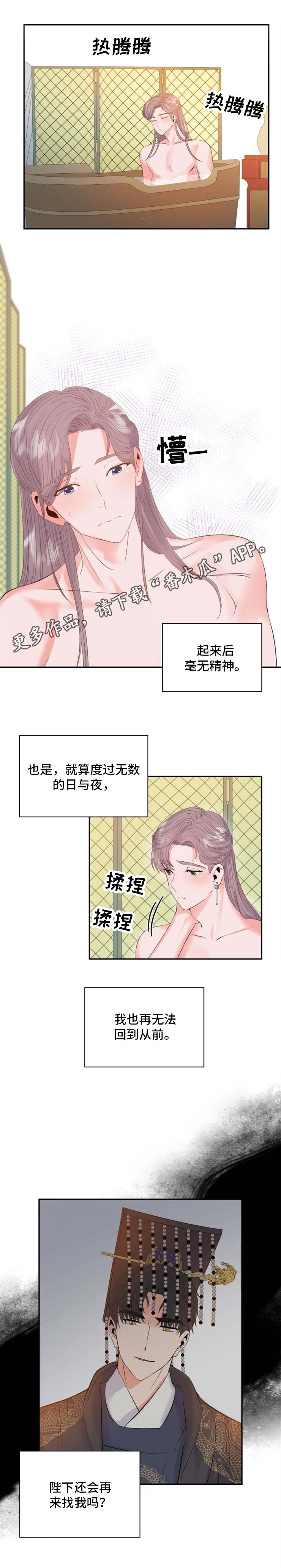 第3话4