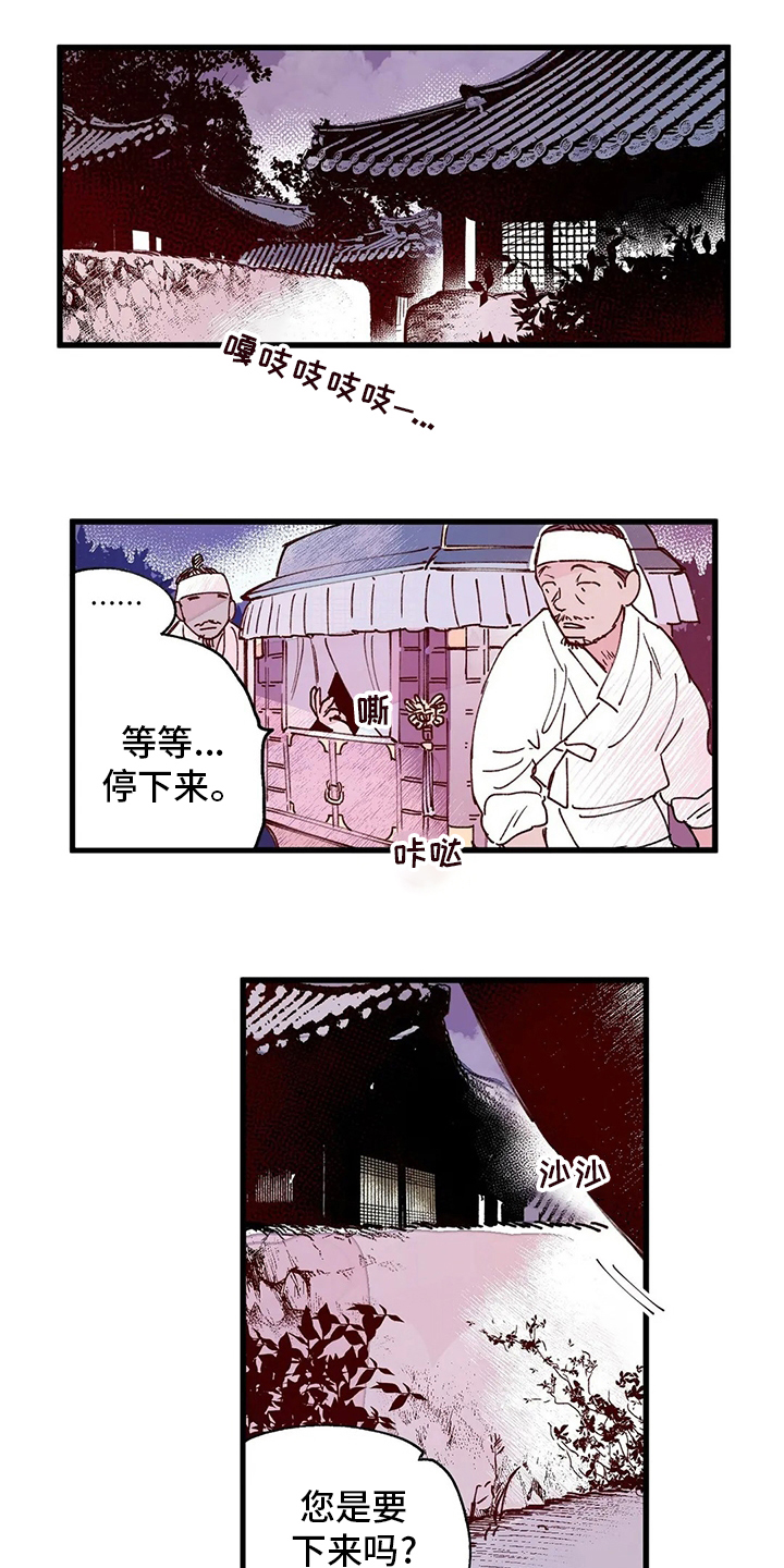 第77话0