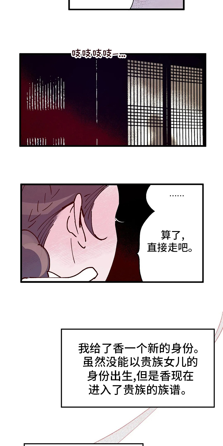 第77话1