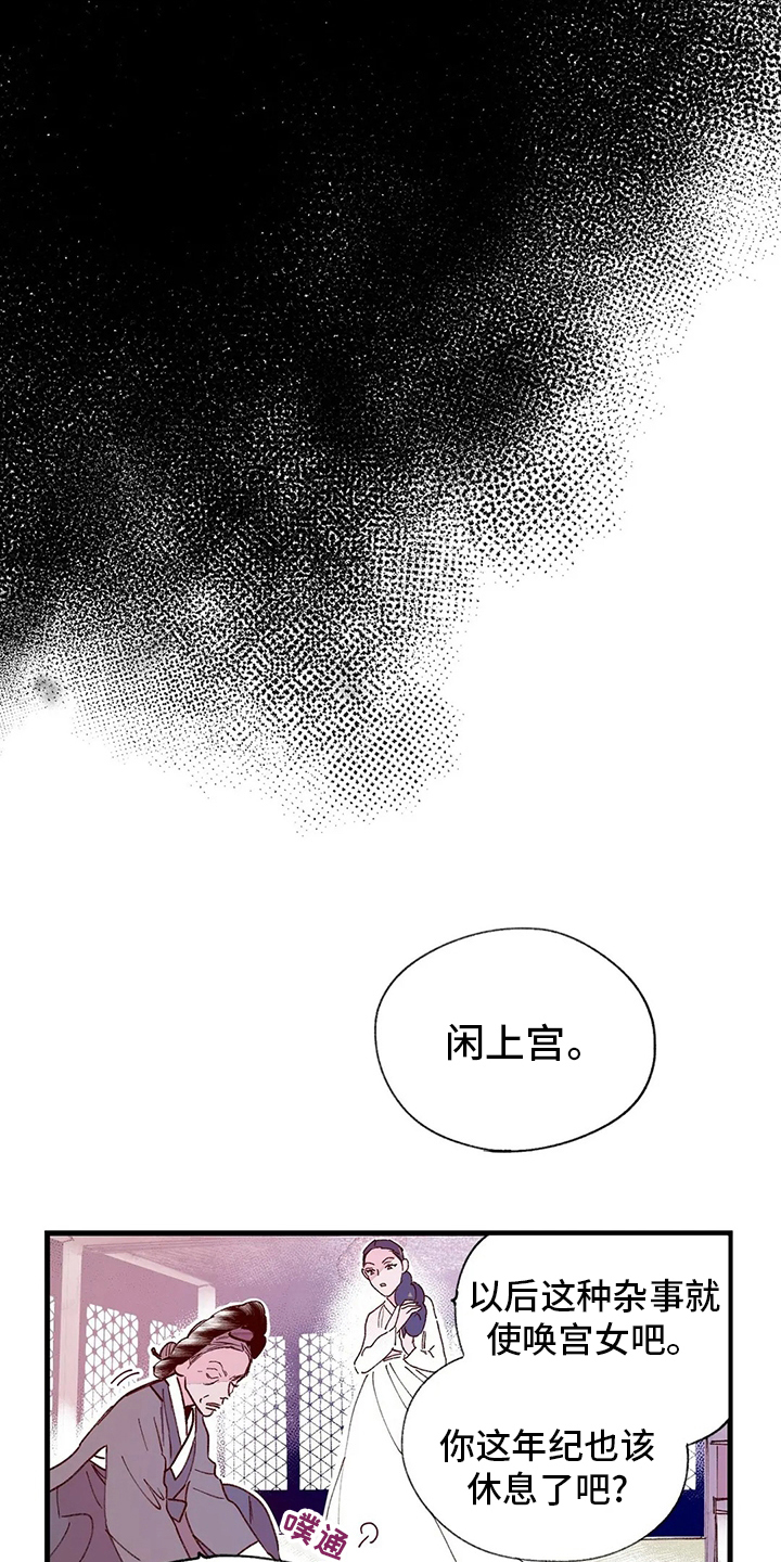 第77话15