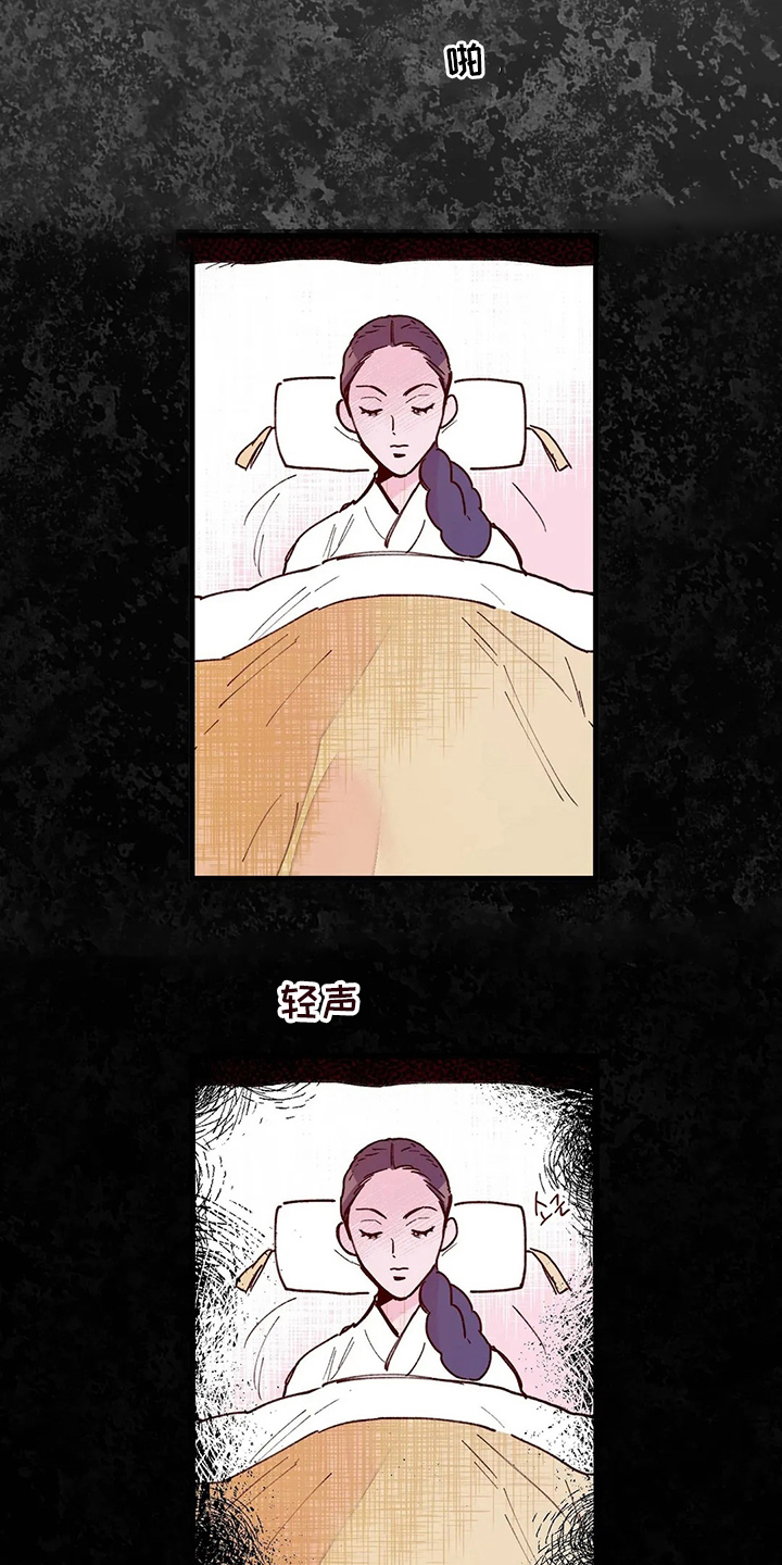 第77话18