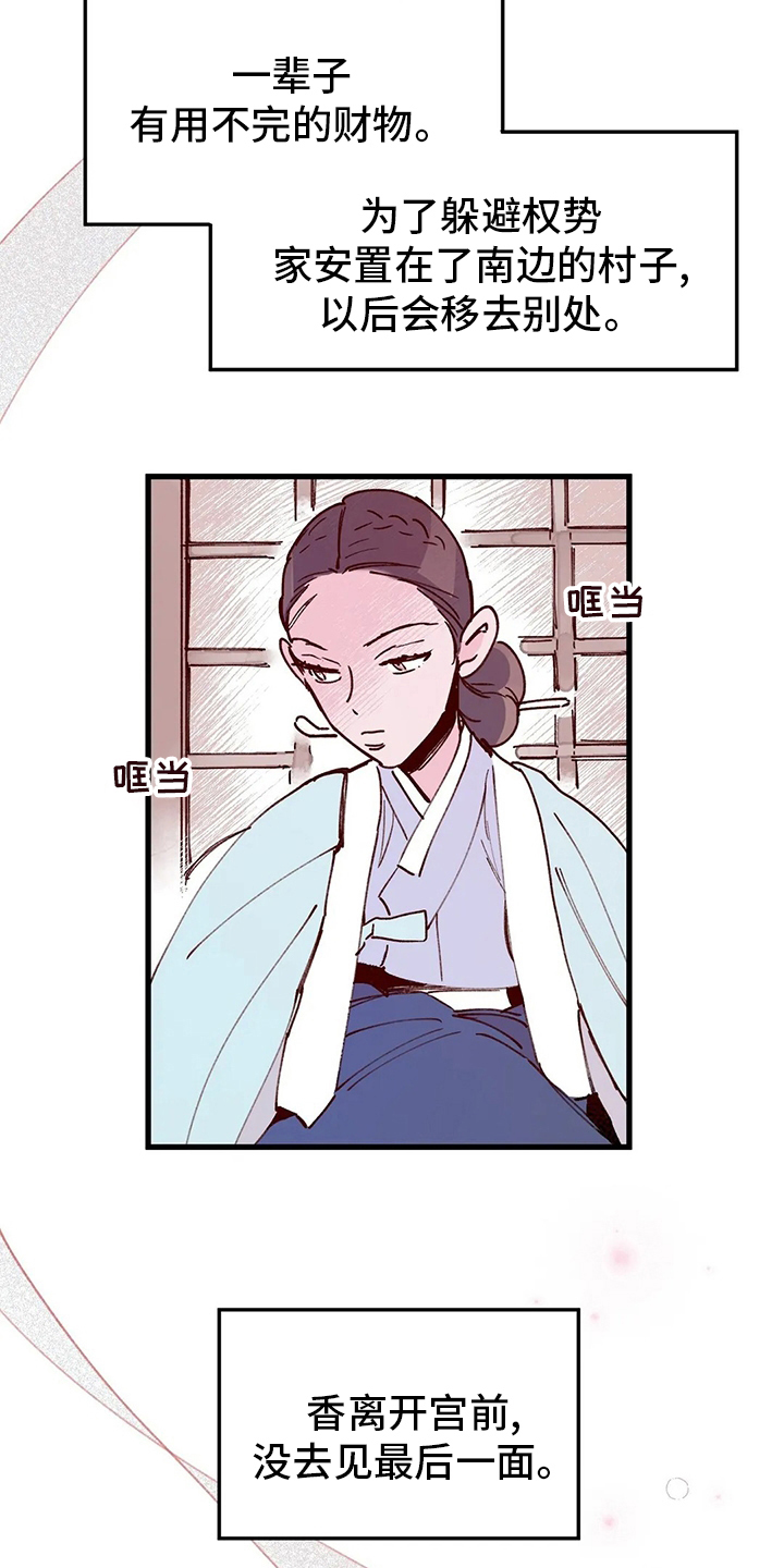 第77话2