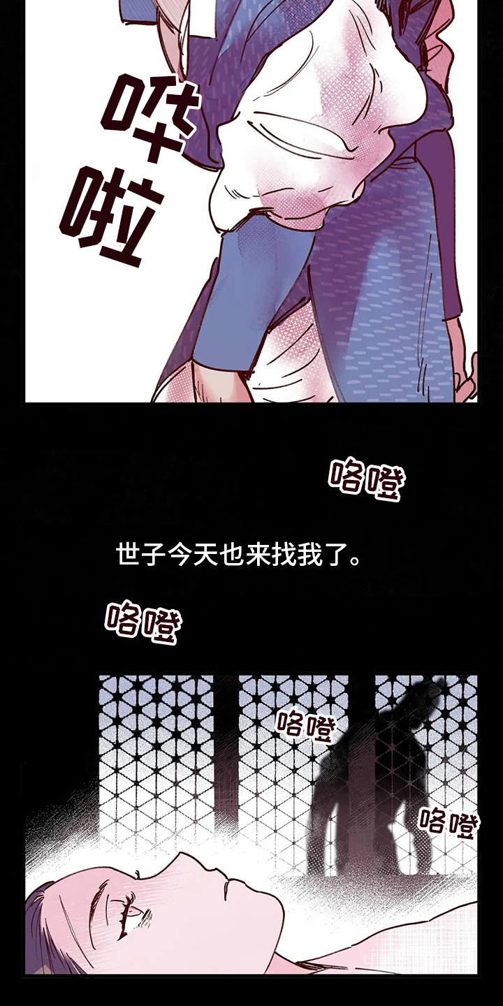 第77话20