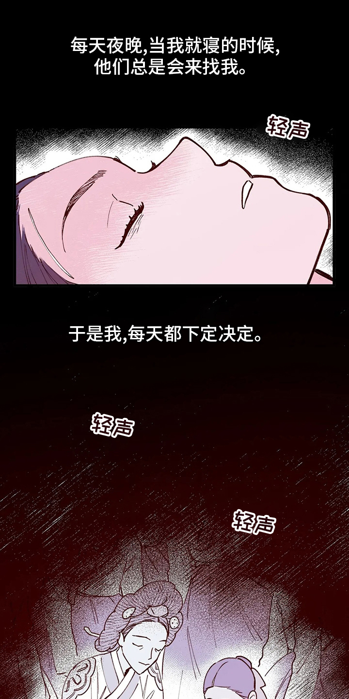 第77话21