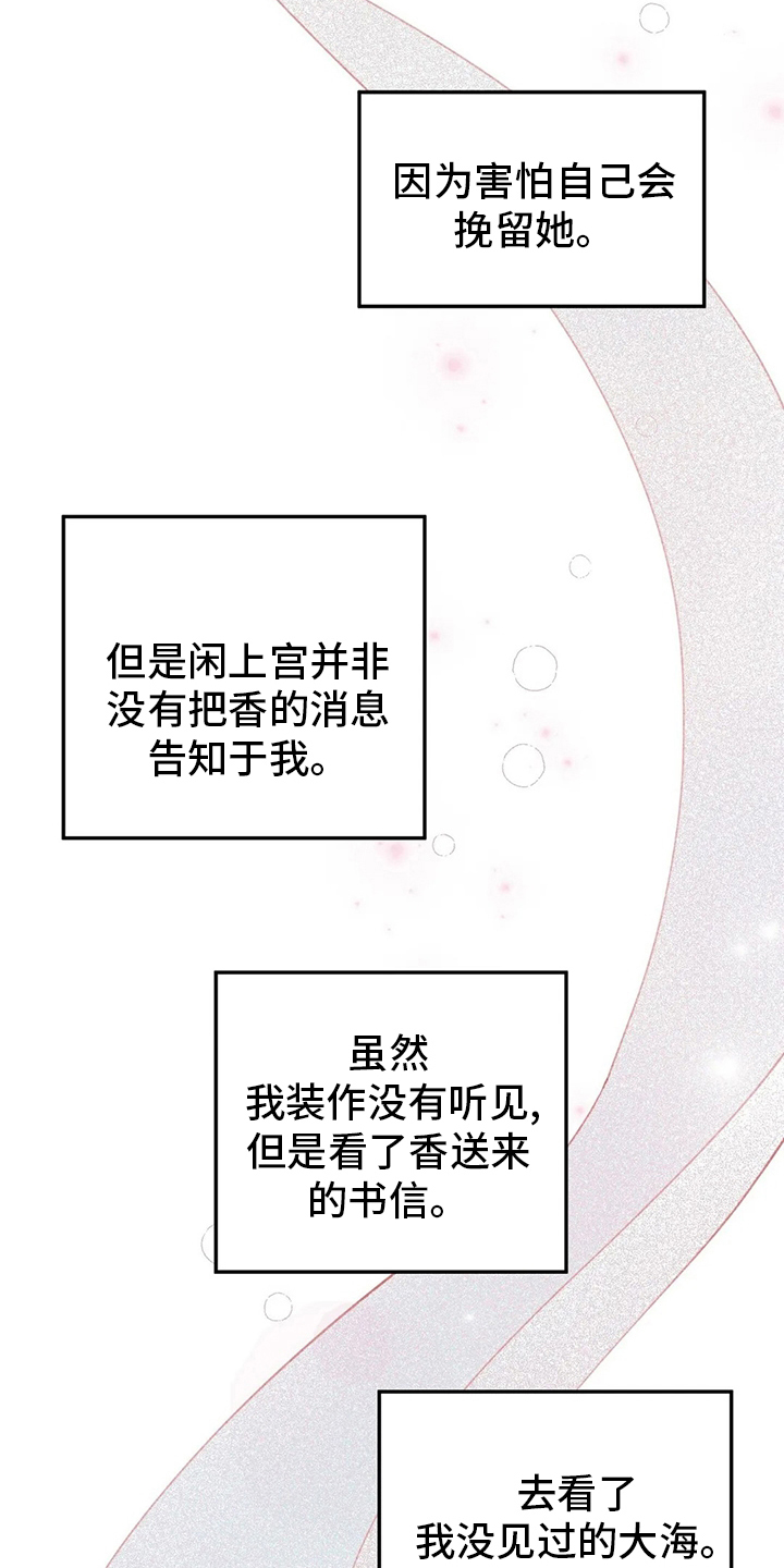 第77话3