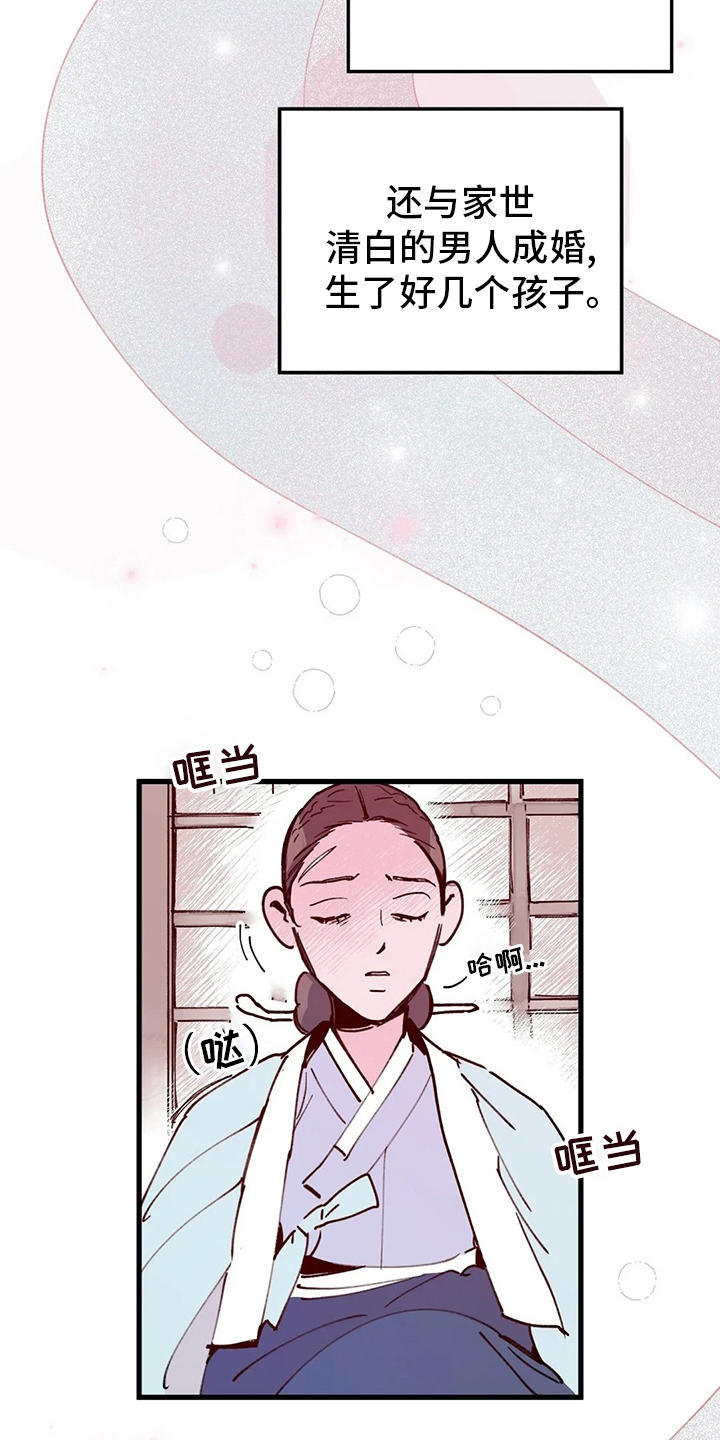 第77话4