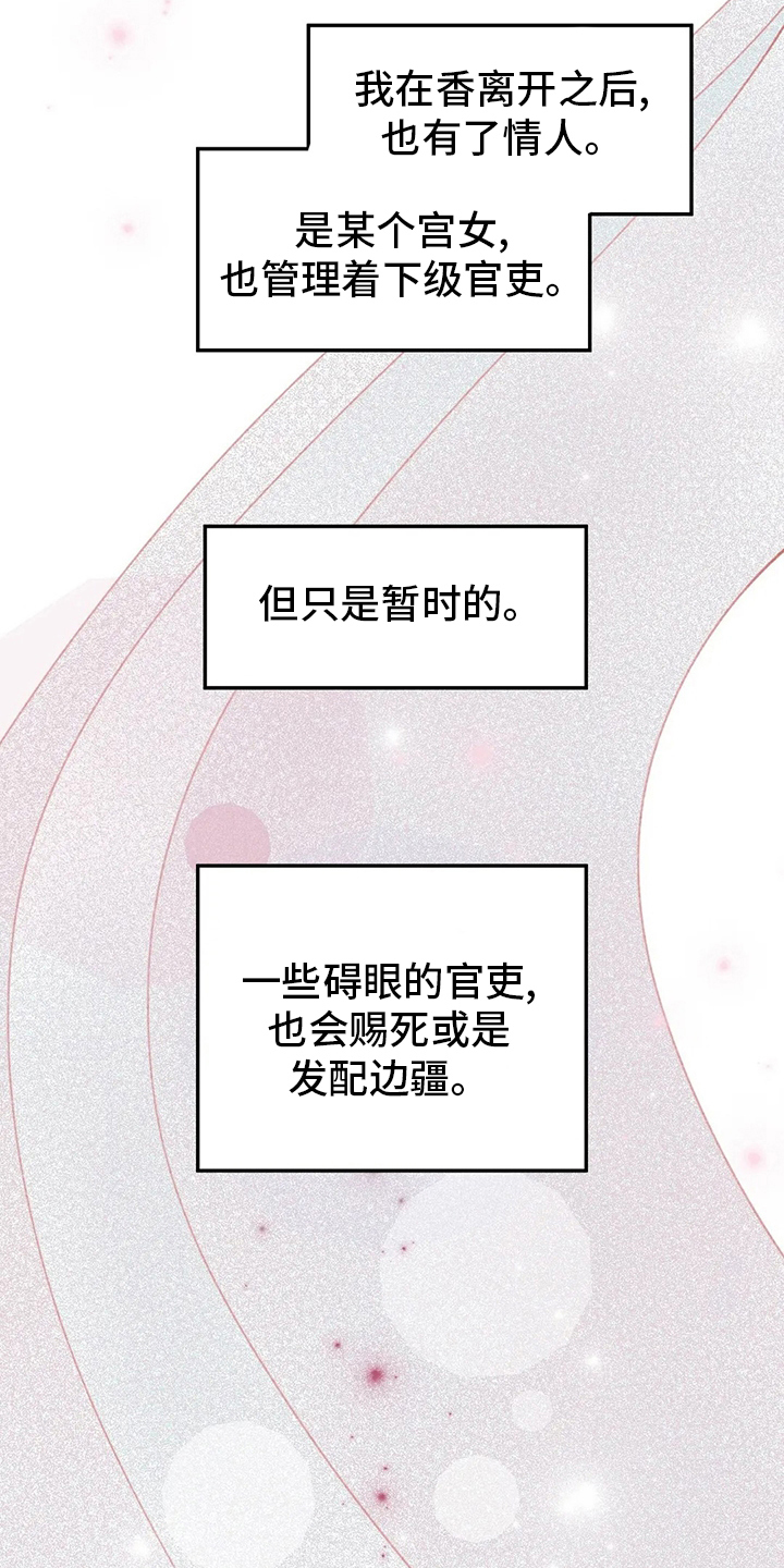 第77话5