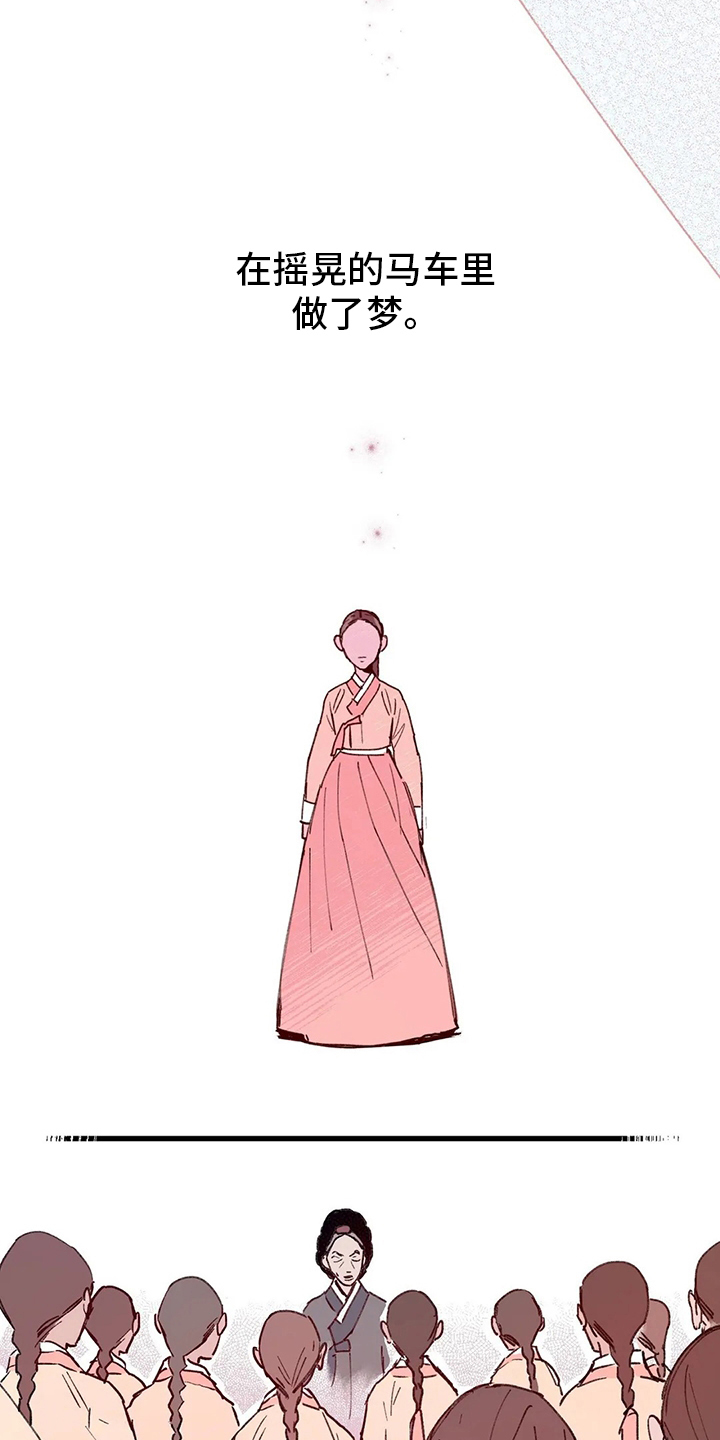 第77话7
