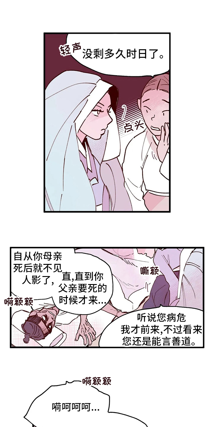第76话10
