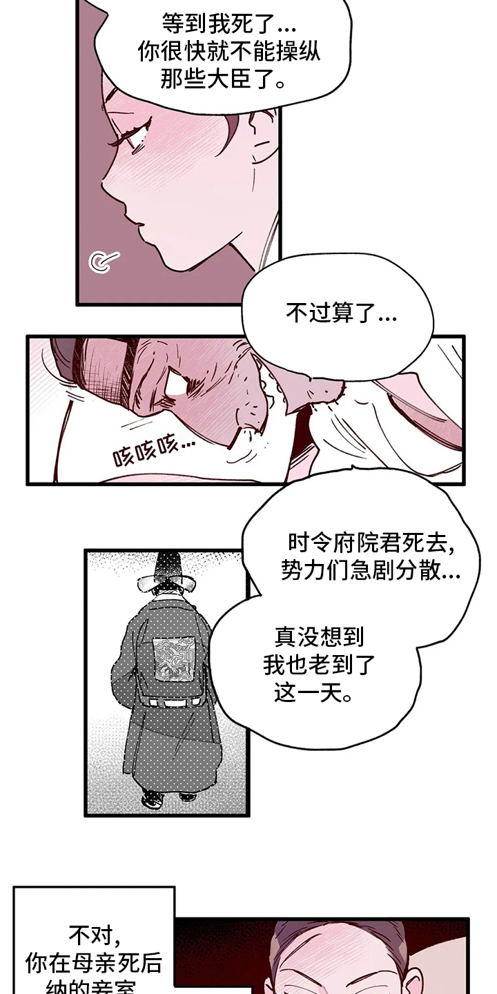 第76话11