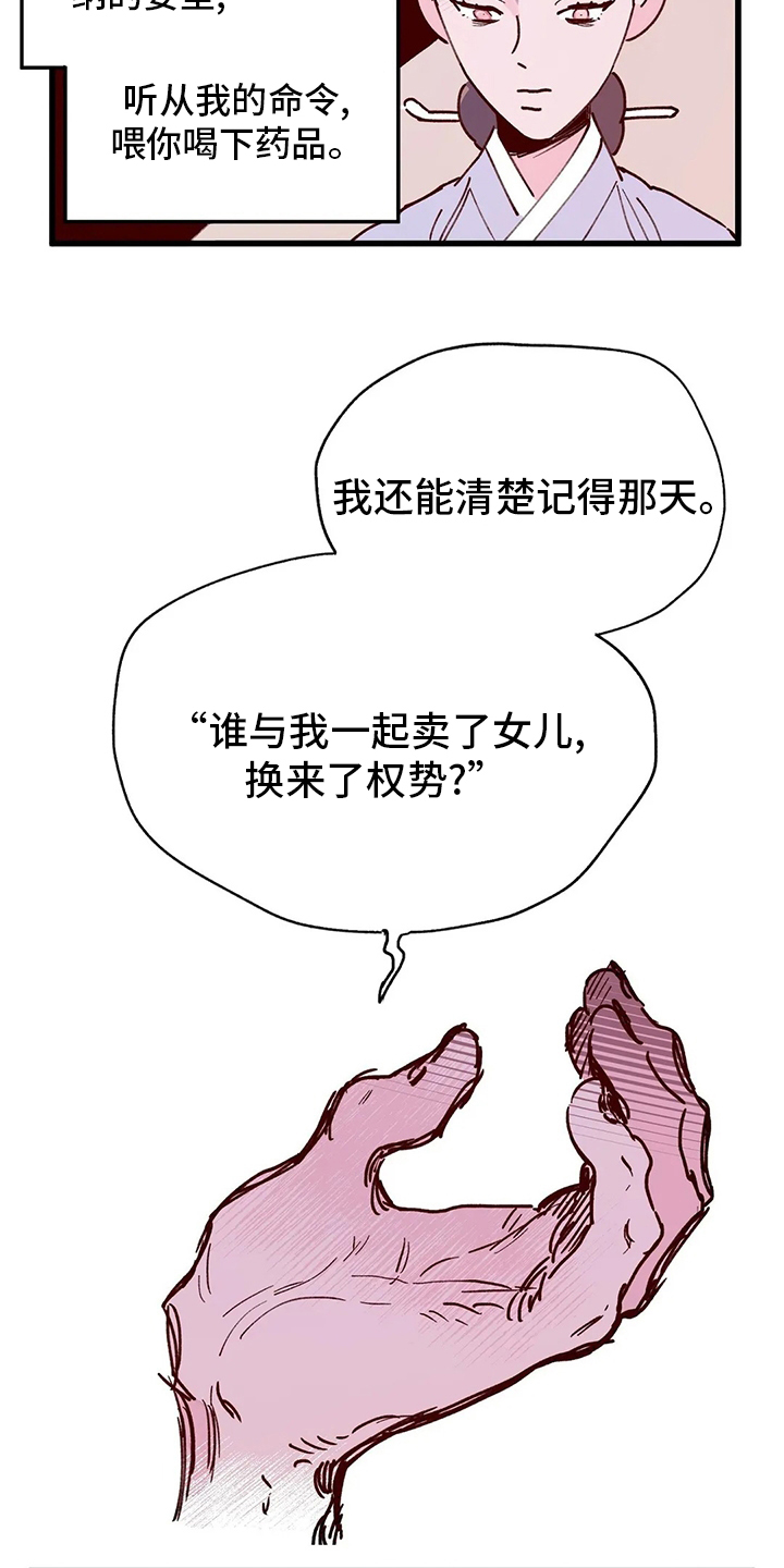 第76话12