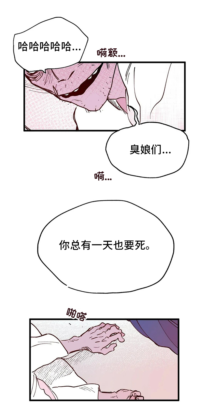 第76话15