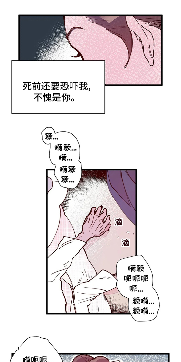 第76话16