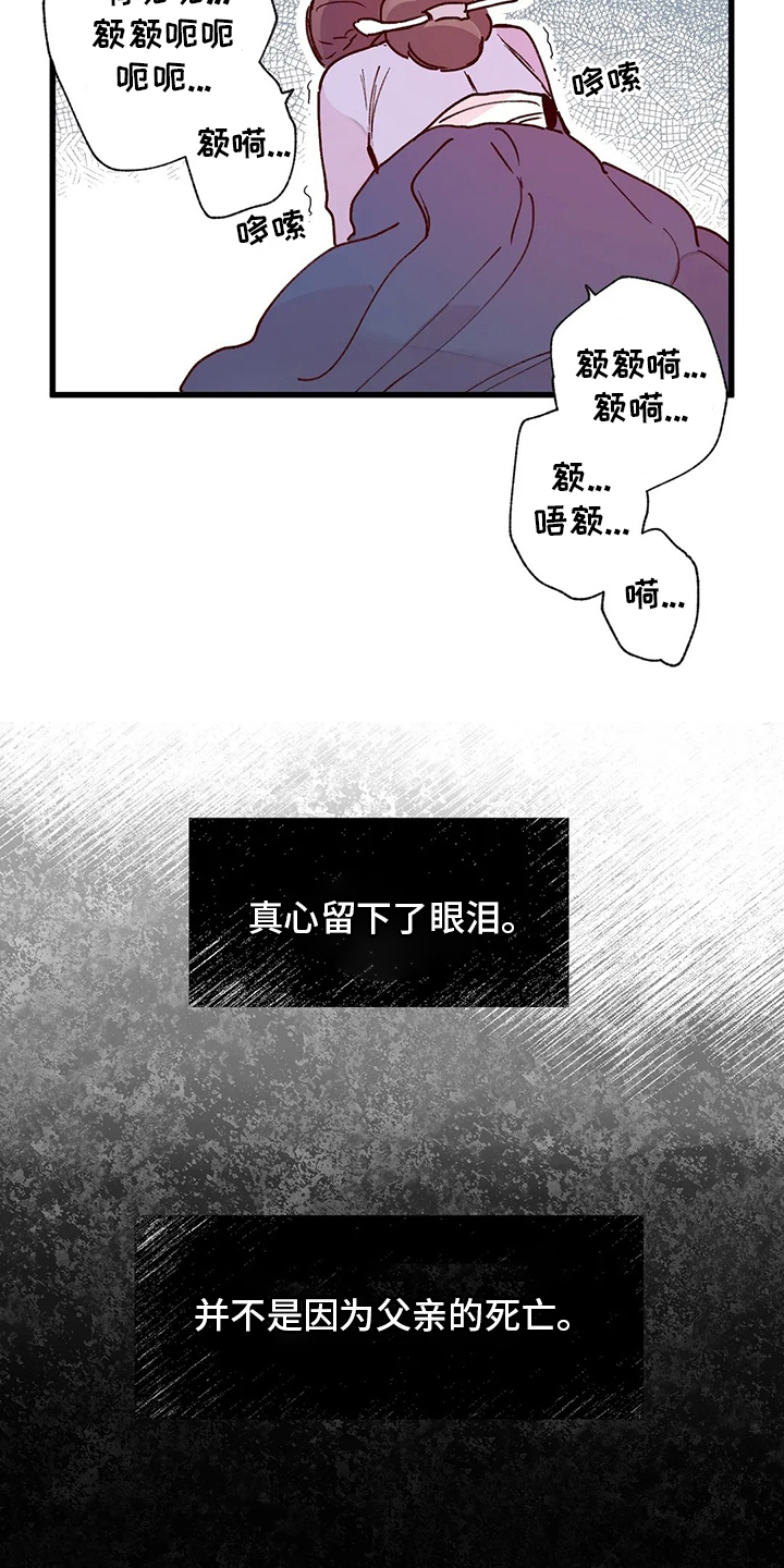 第76话17