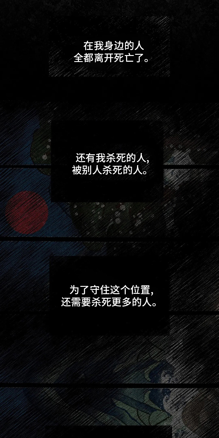 第76话18
