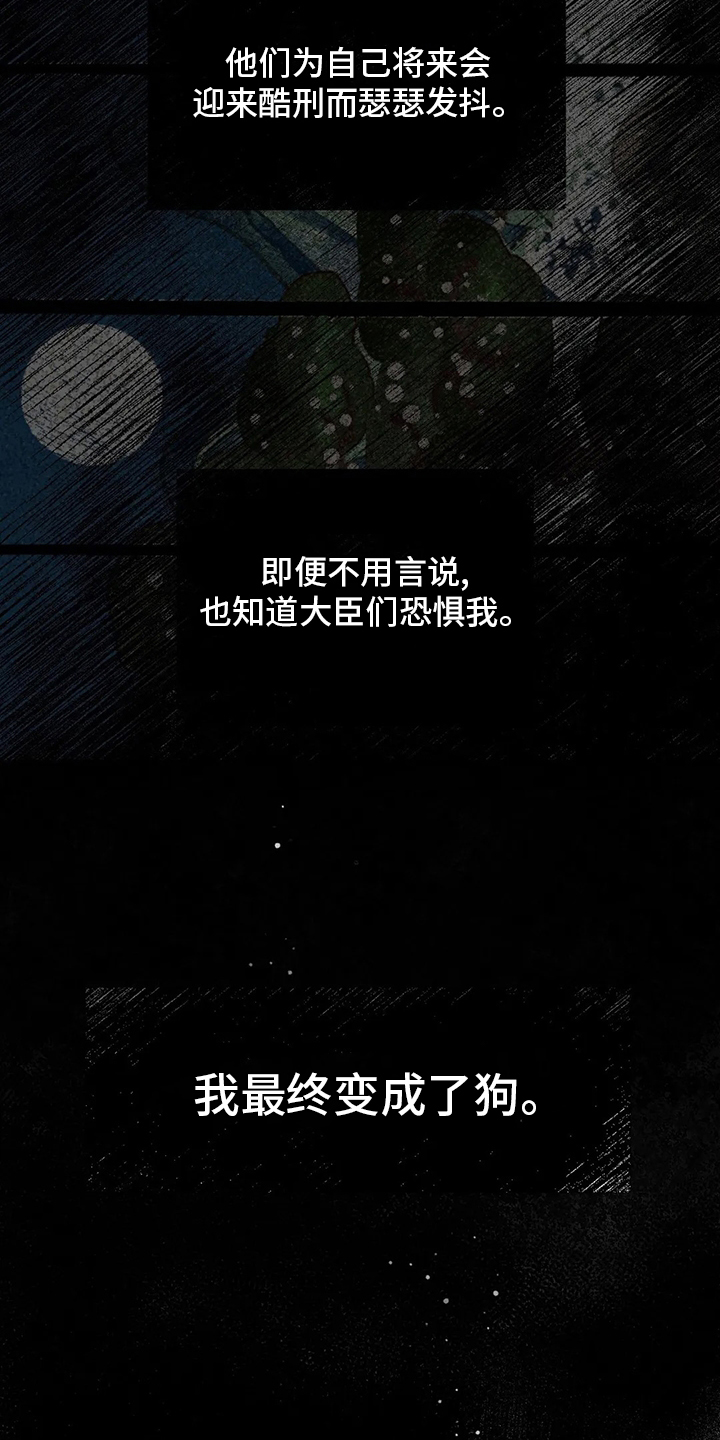 第76话19