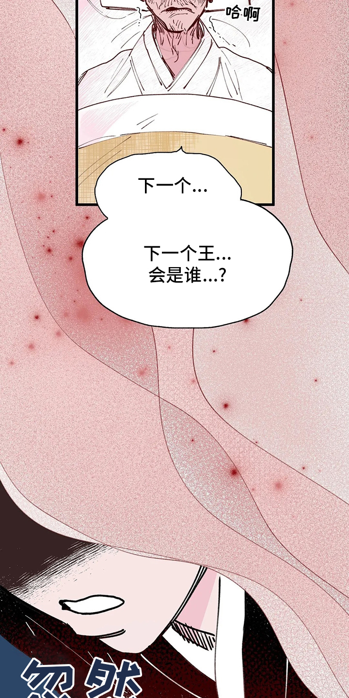 第76话2