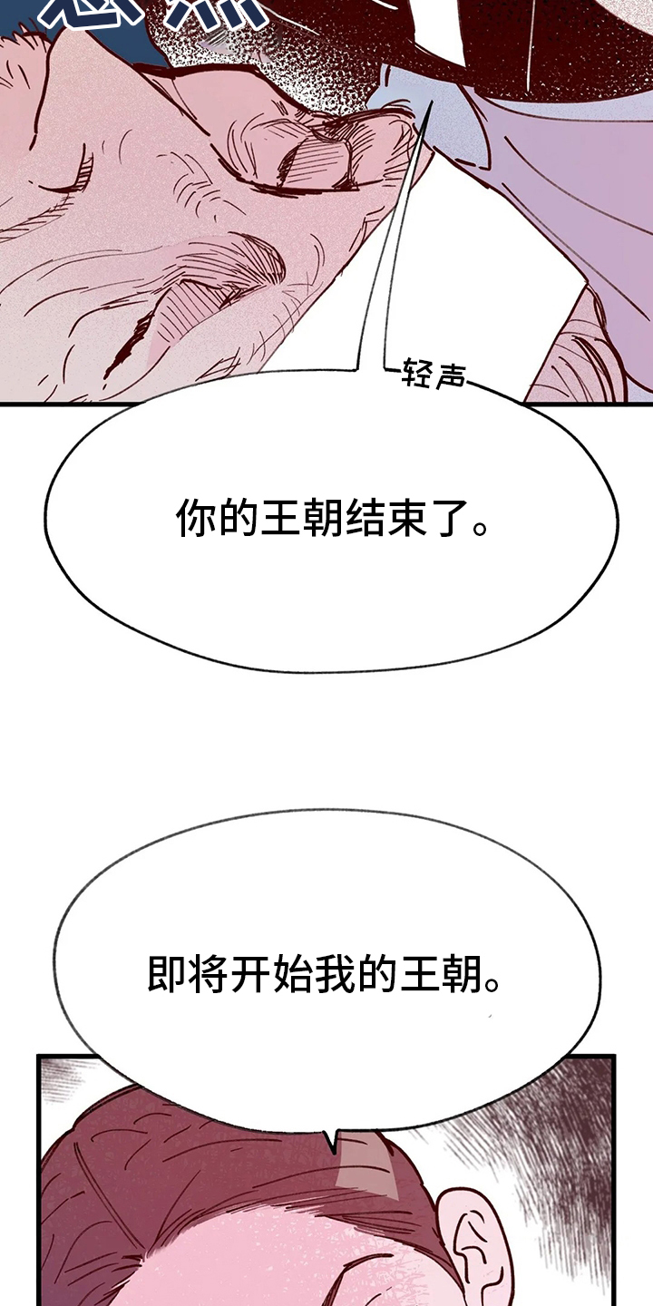 第76话3