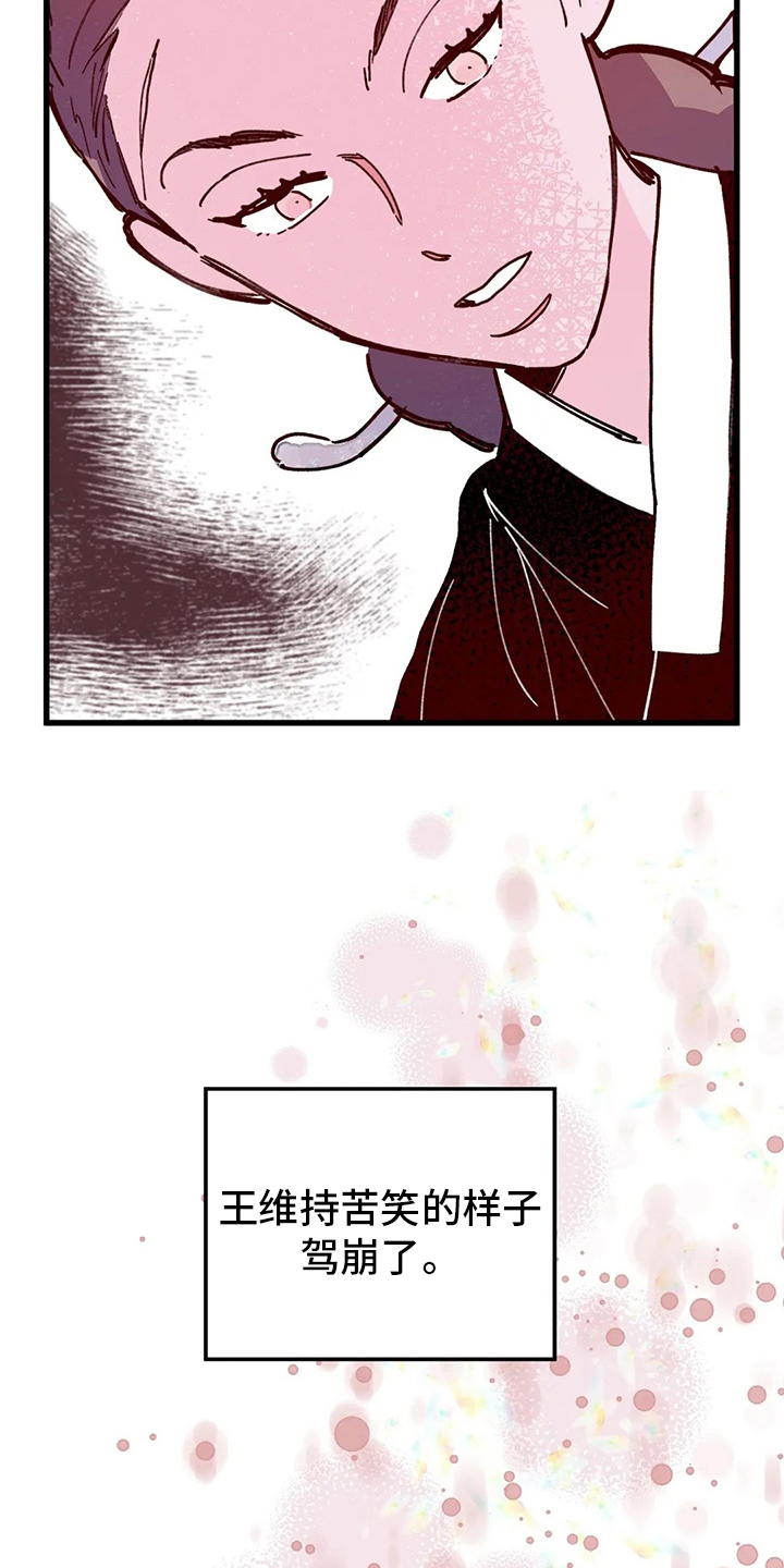 第76话4