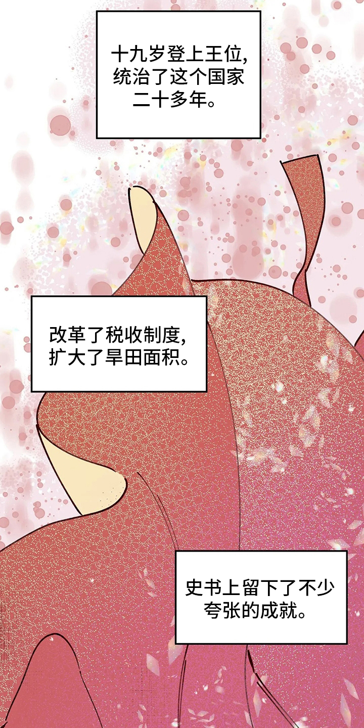 第76话5
