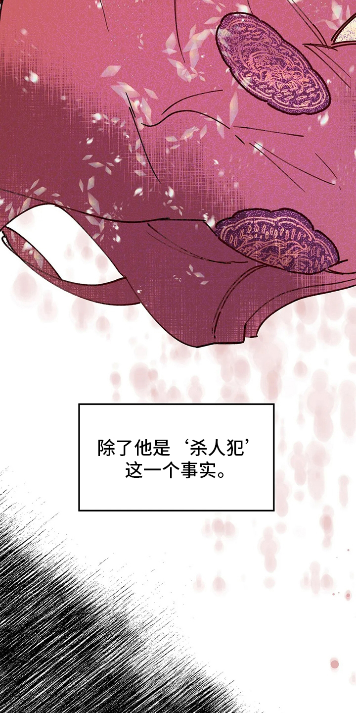 第76话6
