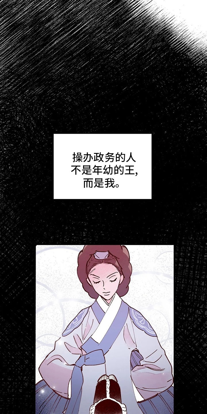 第76话7