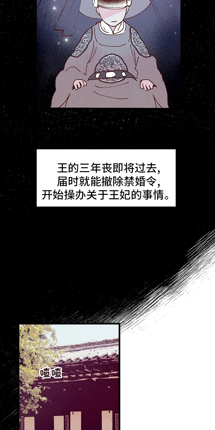 第76话8