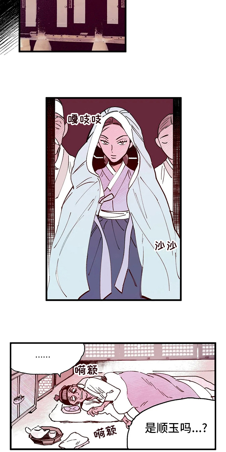 第76话9