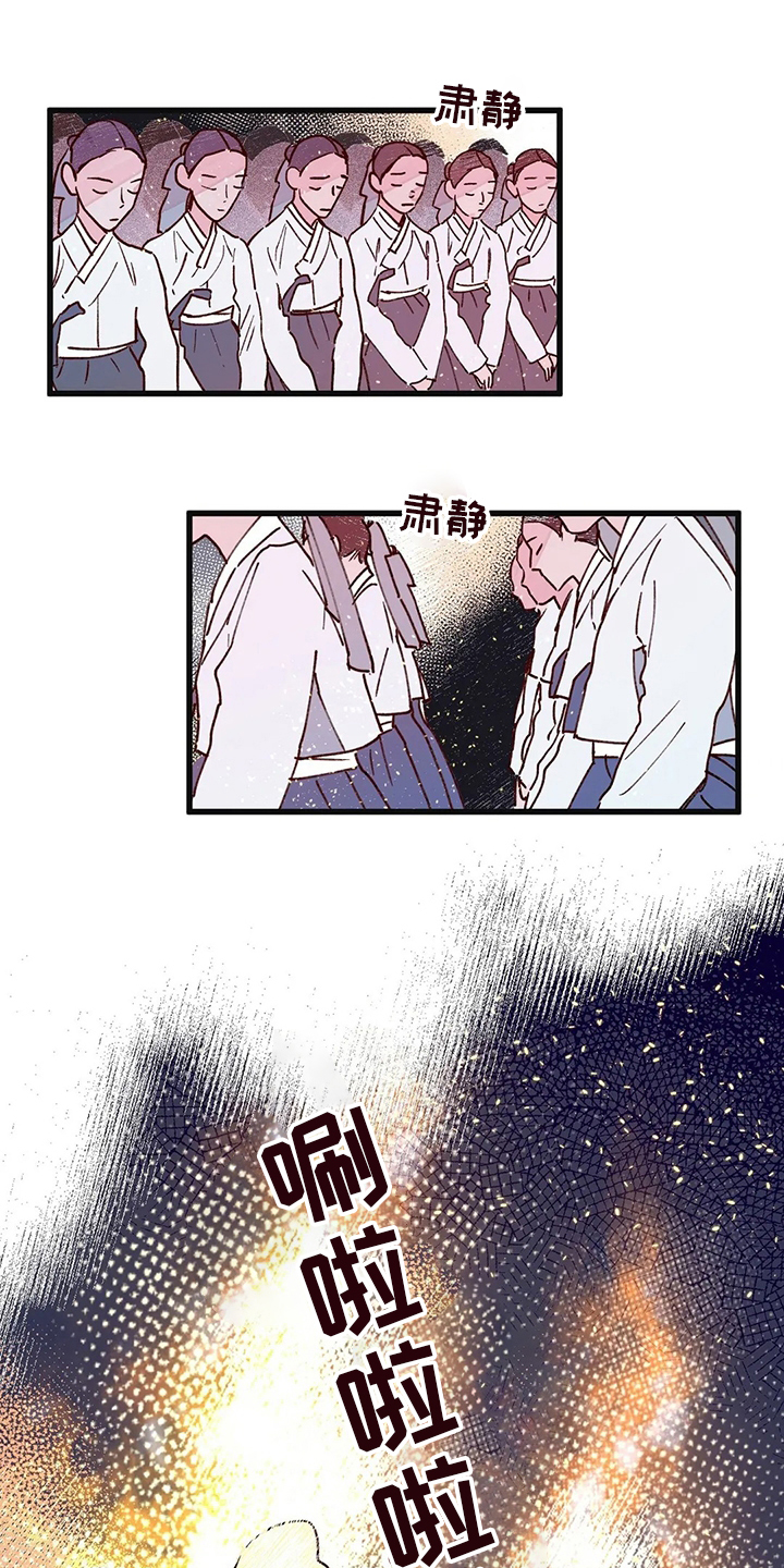第75话13