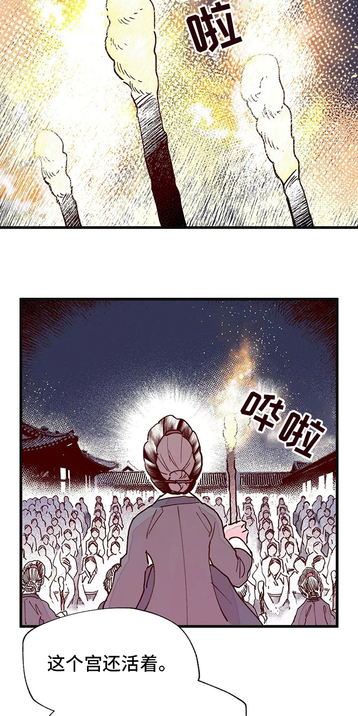 第75话14
