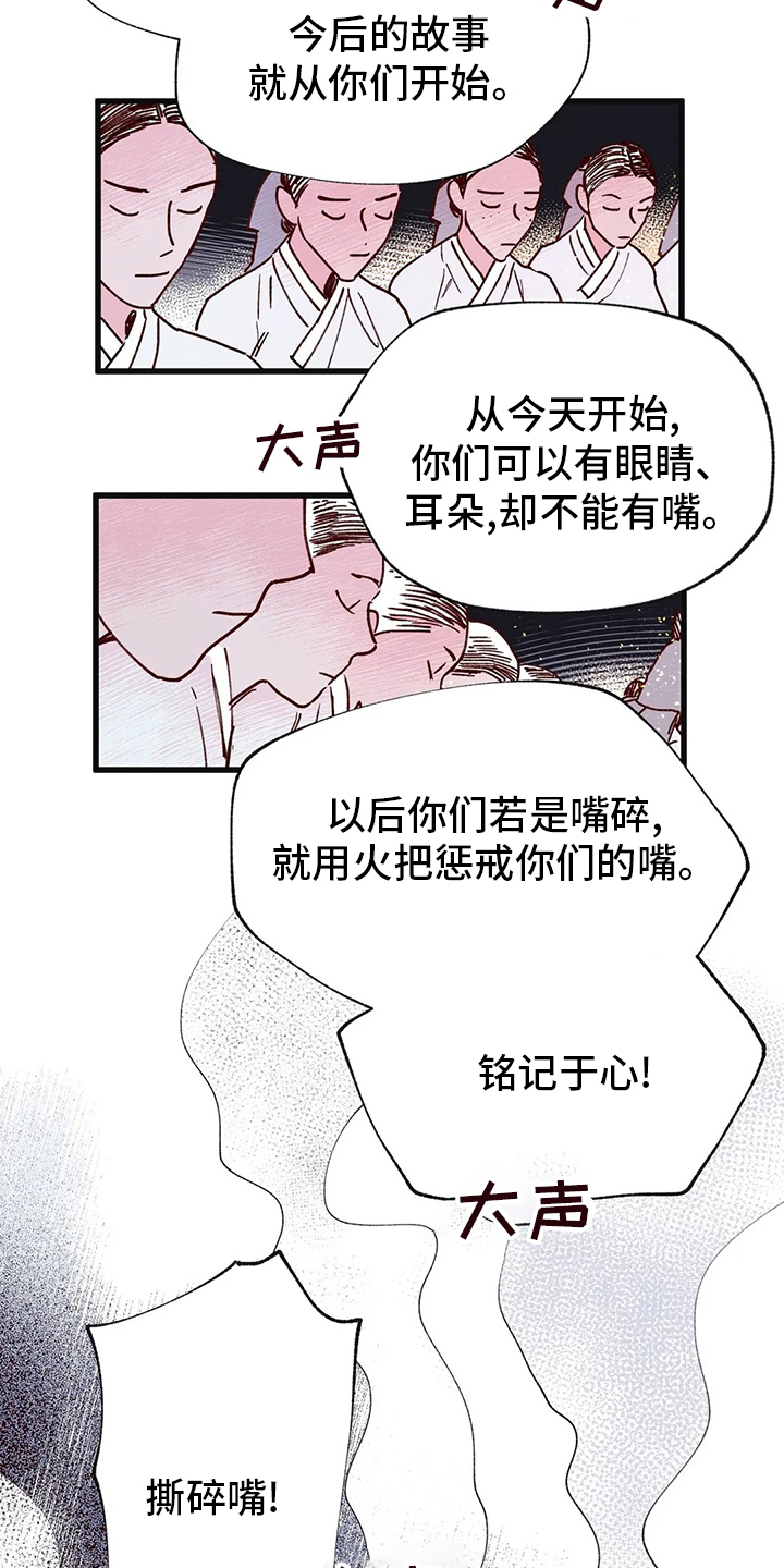 第75话16