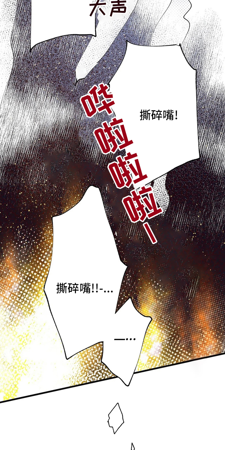 第75话17