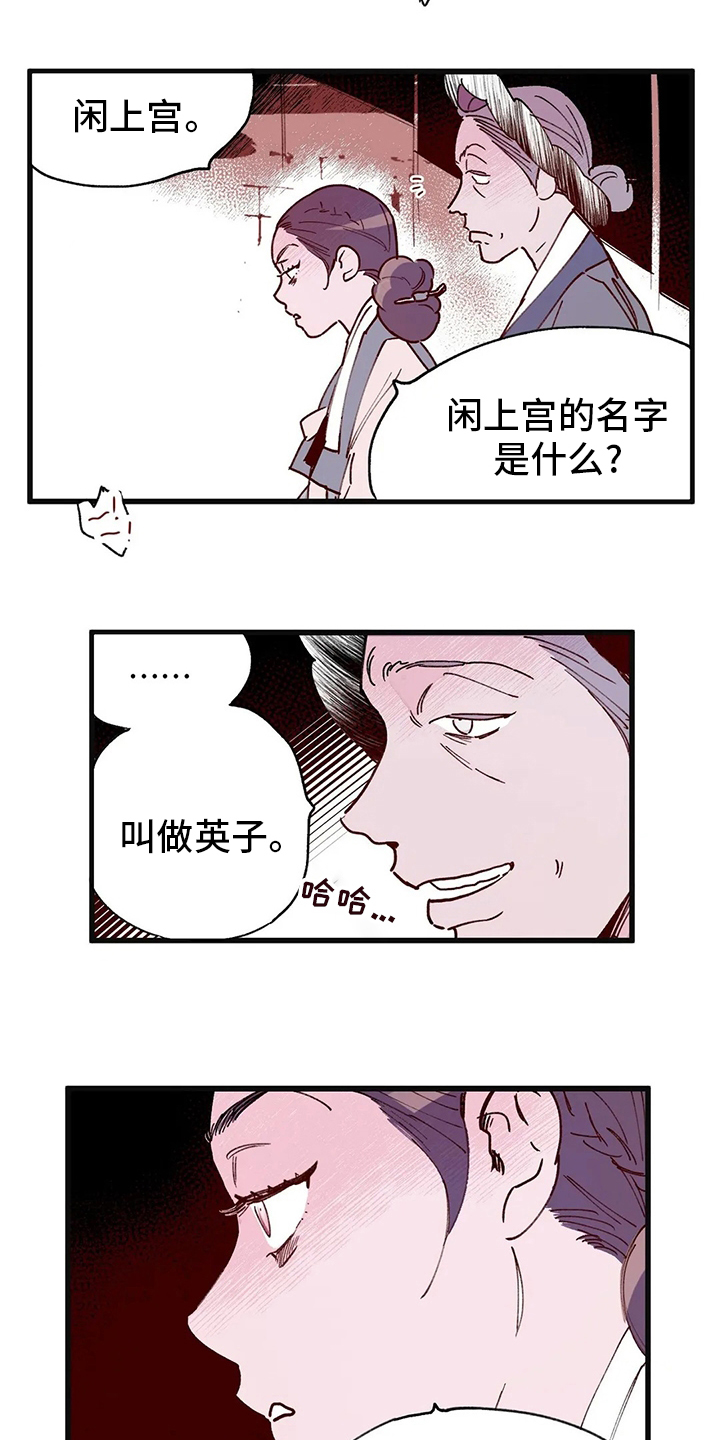 第75话18