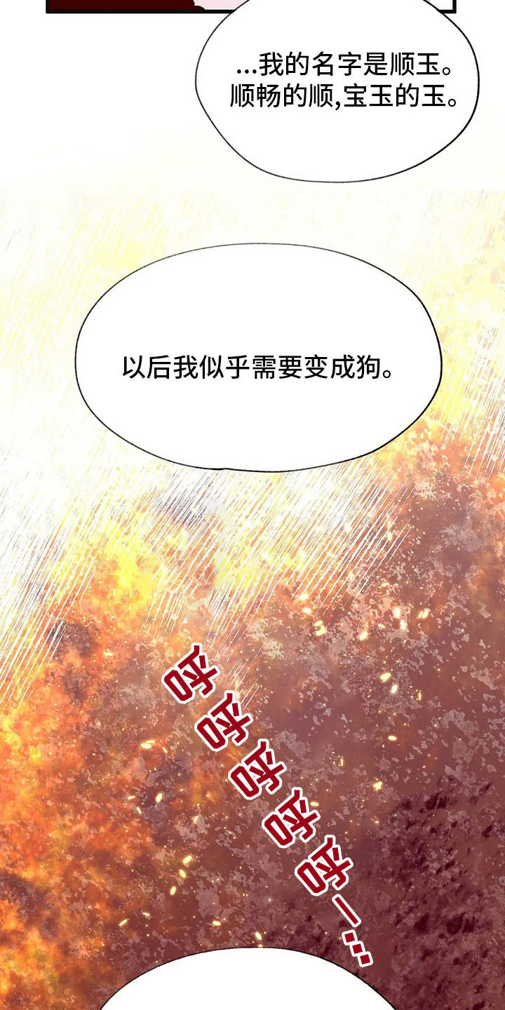 第75话19