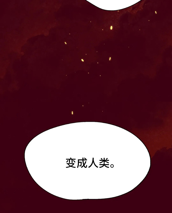 第75话21
