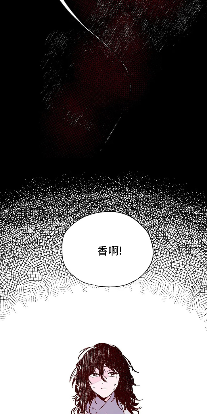 第75话7