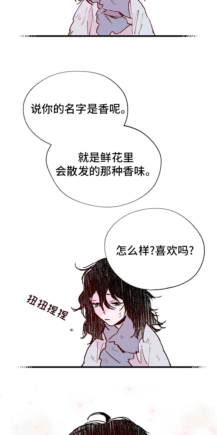第75话8