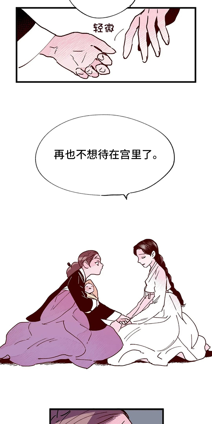 第74话11
