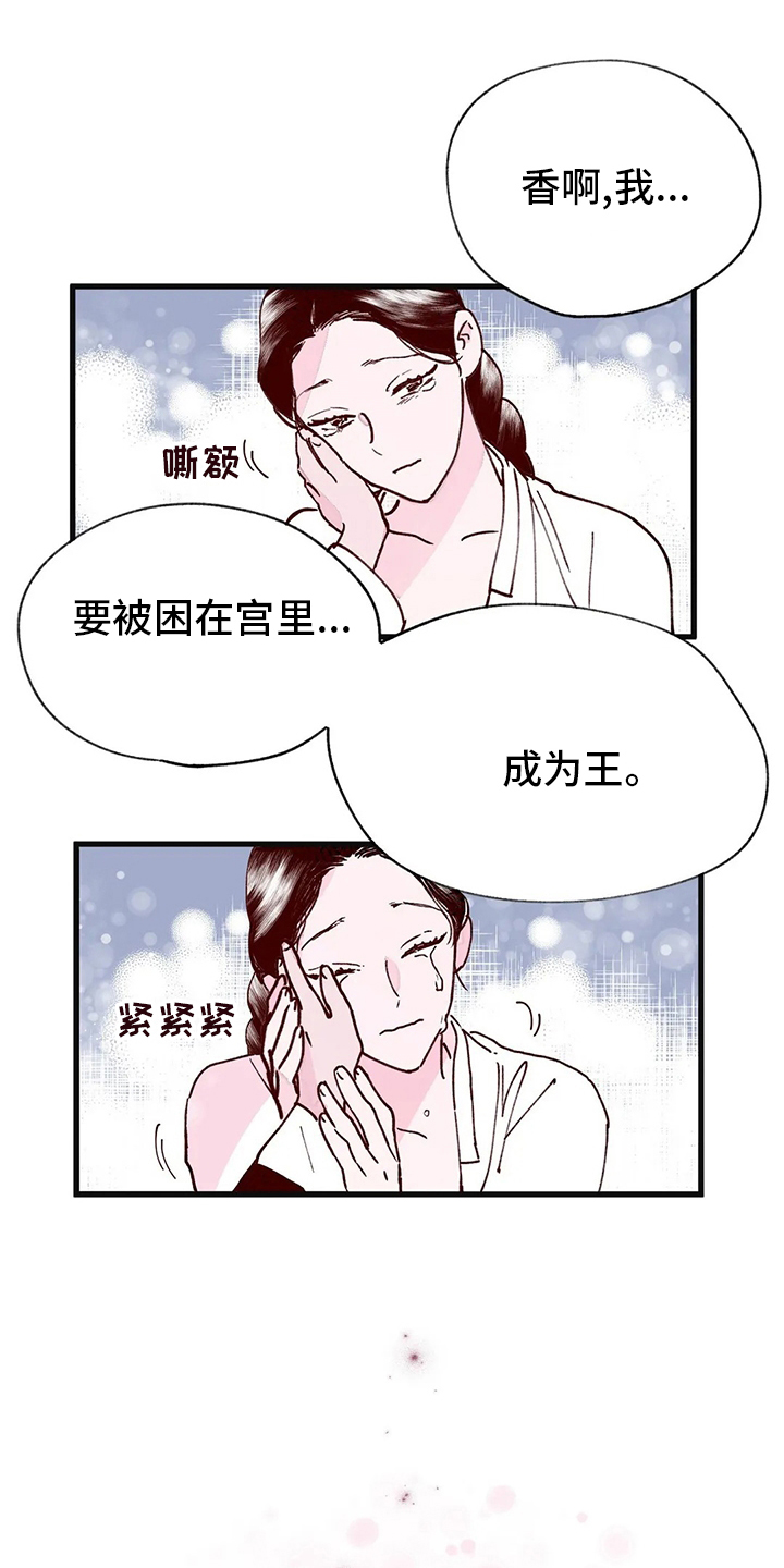 第74话13