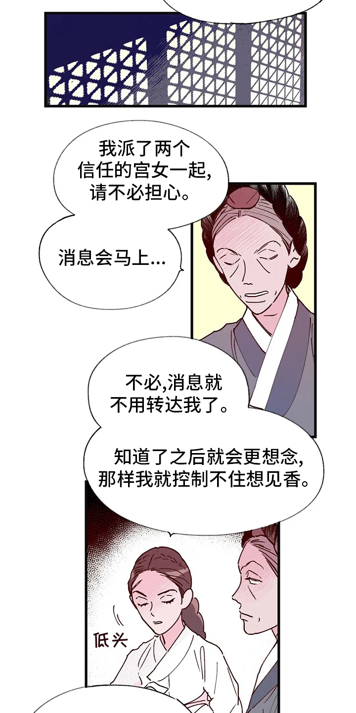 第74话15