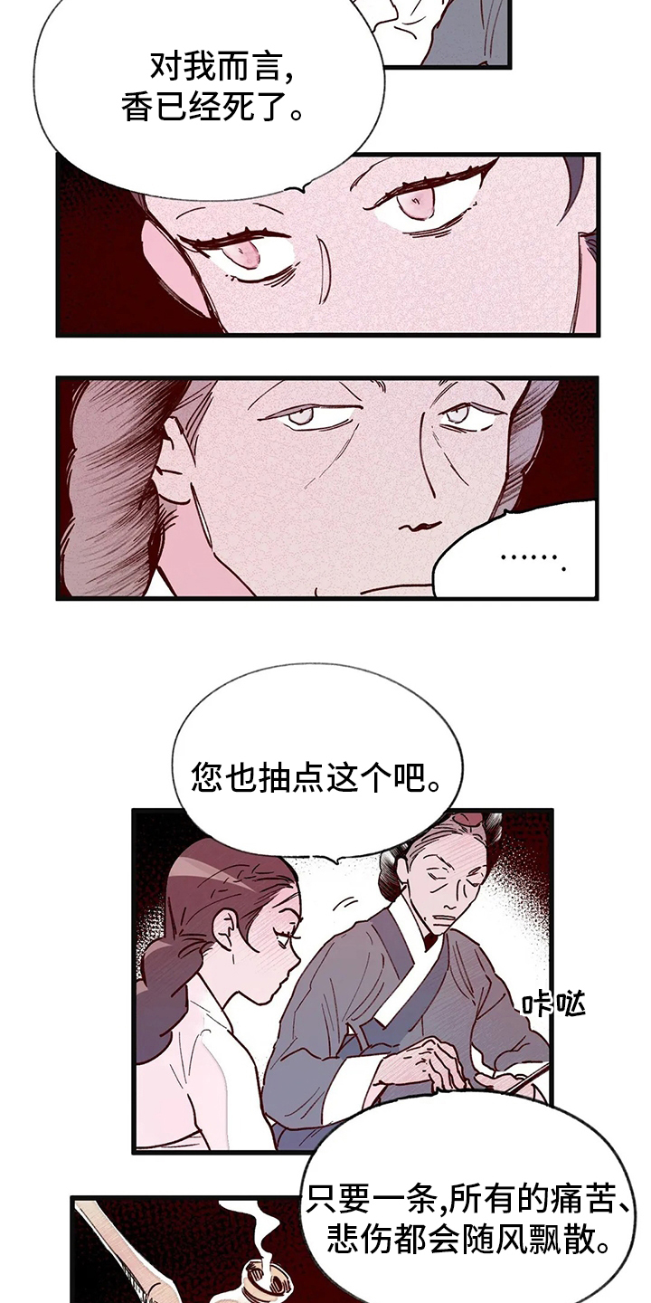 第74话16