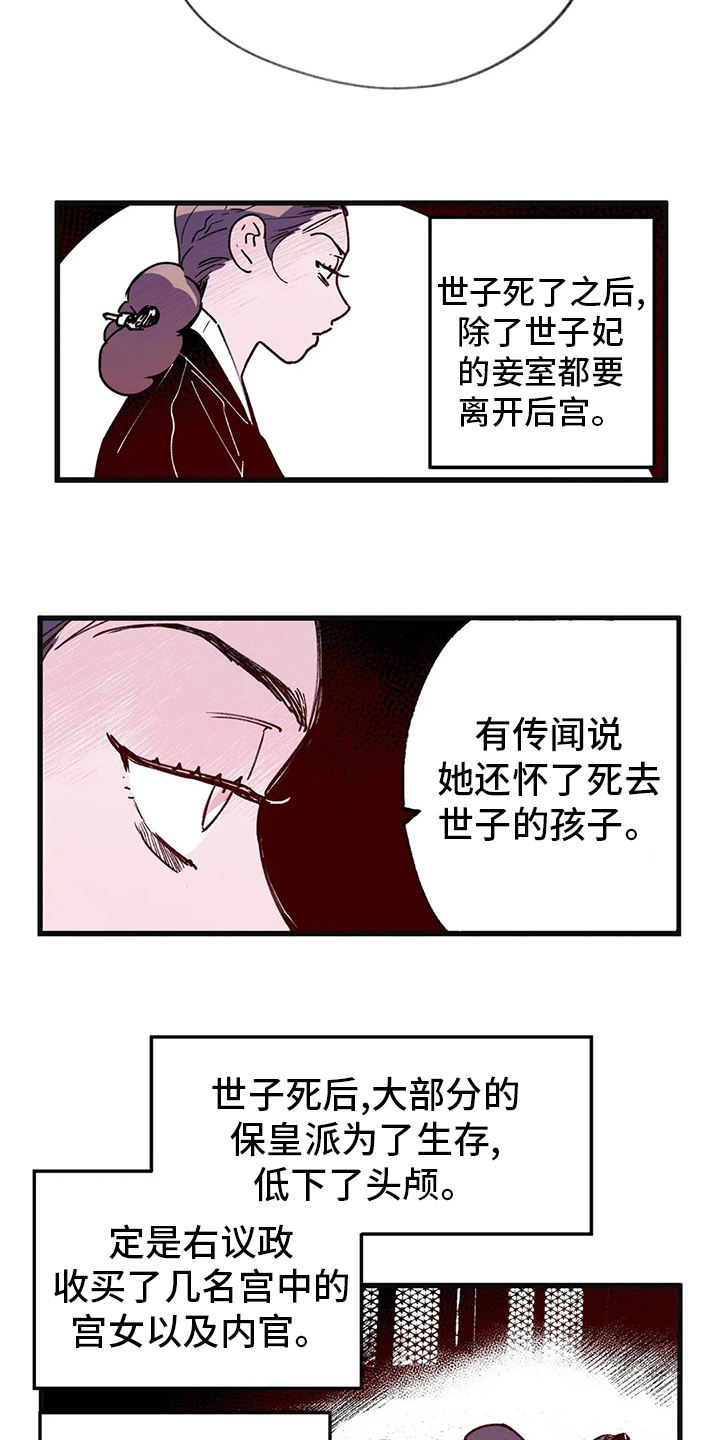 第74话2