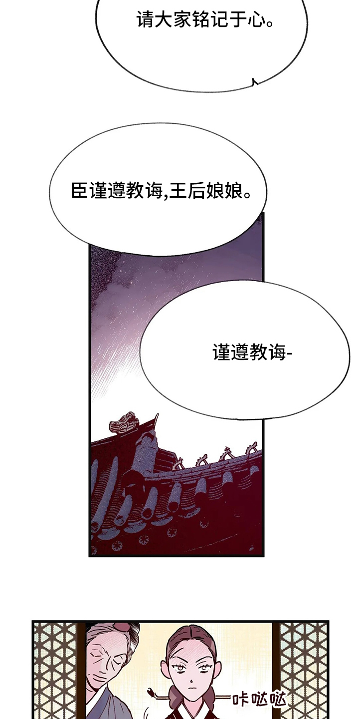 第74话6