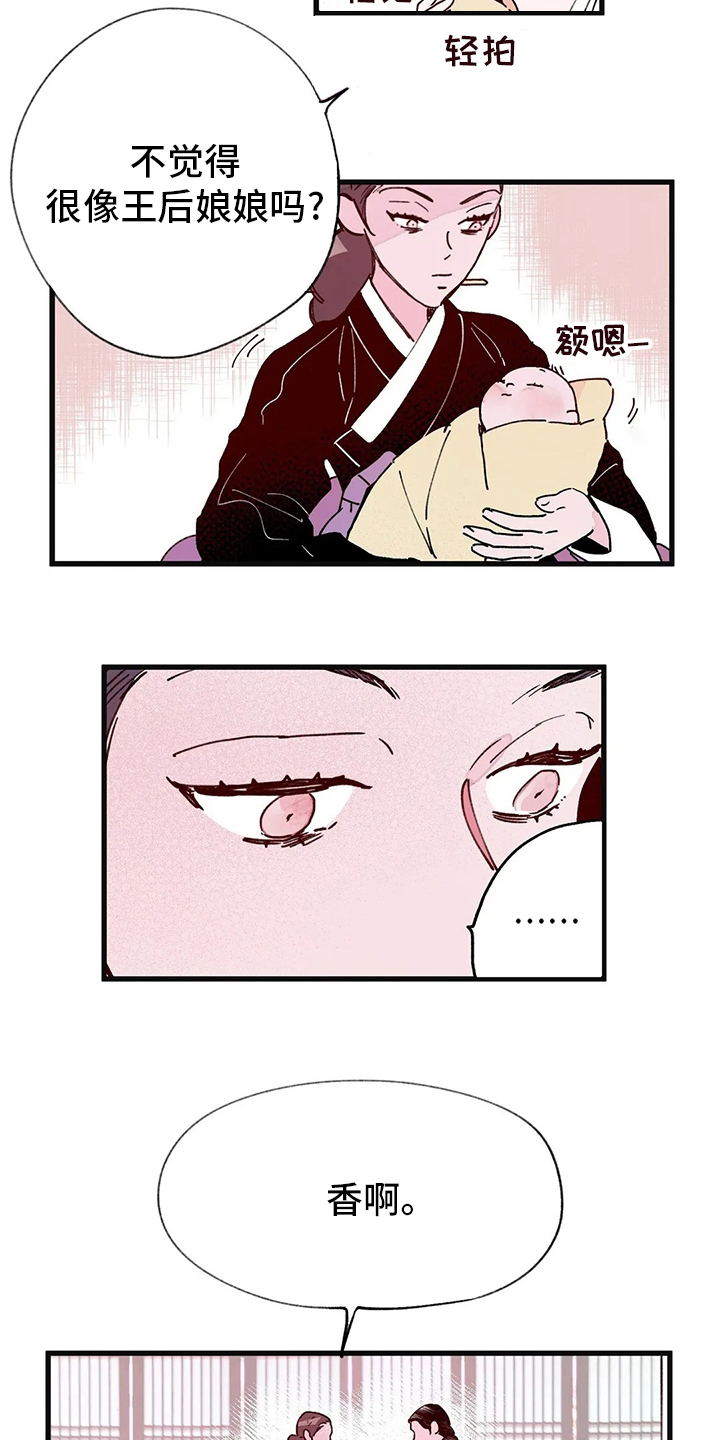 第74话8