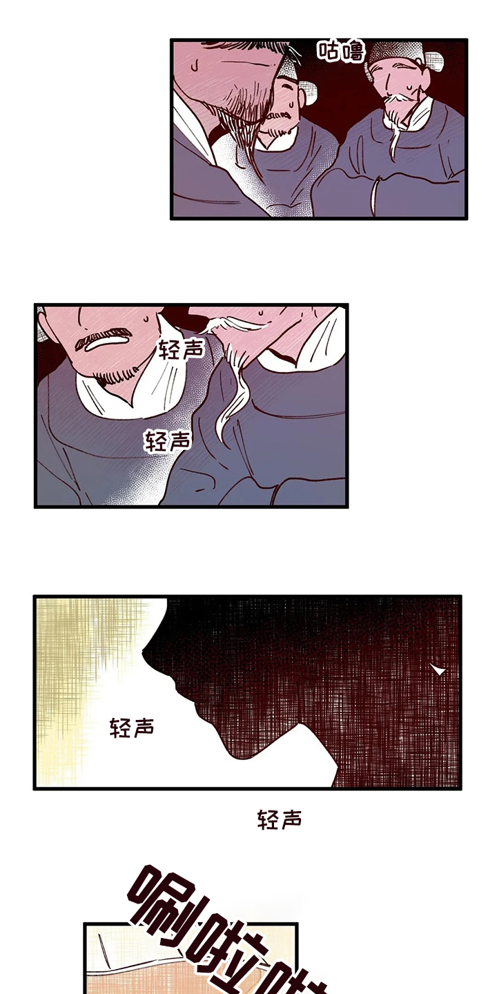第73话0