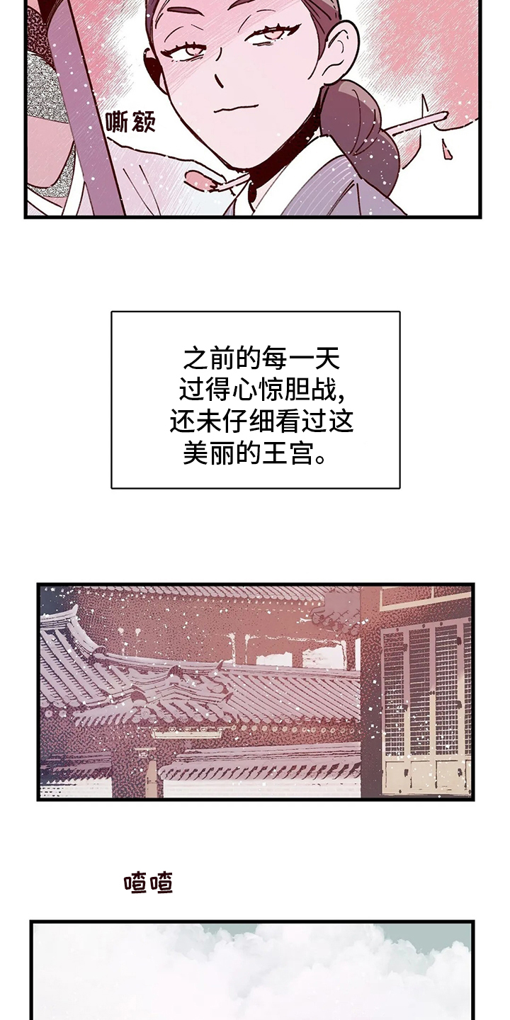 第73话10